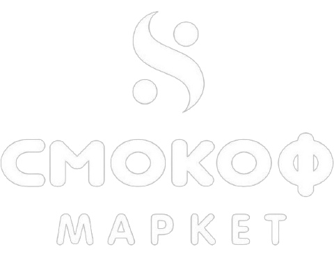 Электронные сигареты, кальяны, напитки, подарки в Гродно, Минске, Лиде - Smokoff.by