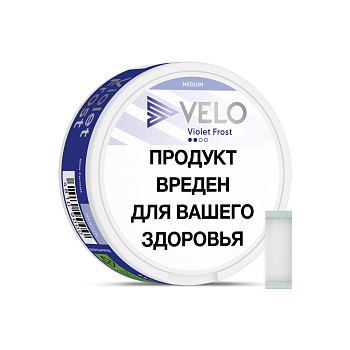 Никотиновые паучи VELO Violet Frost Medium